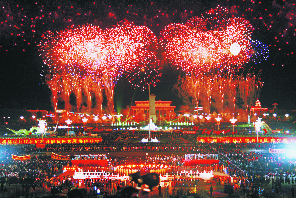 溫故| 五十年代的國慶之夜，天安門前是這樣的_北京日報APP新聞