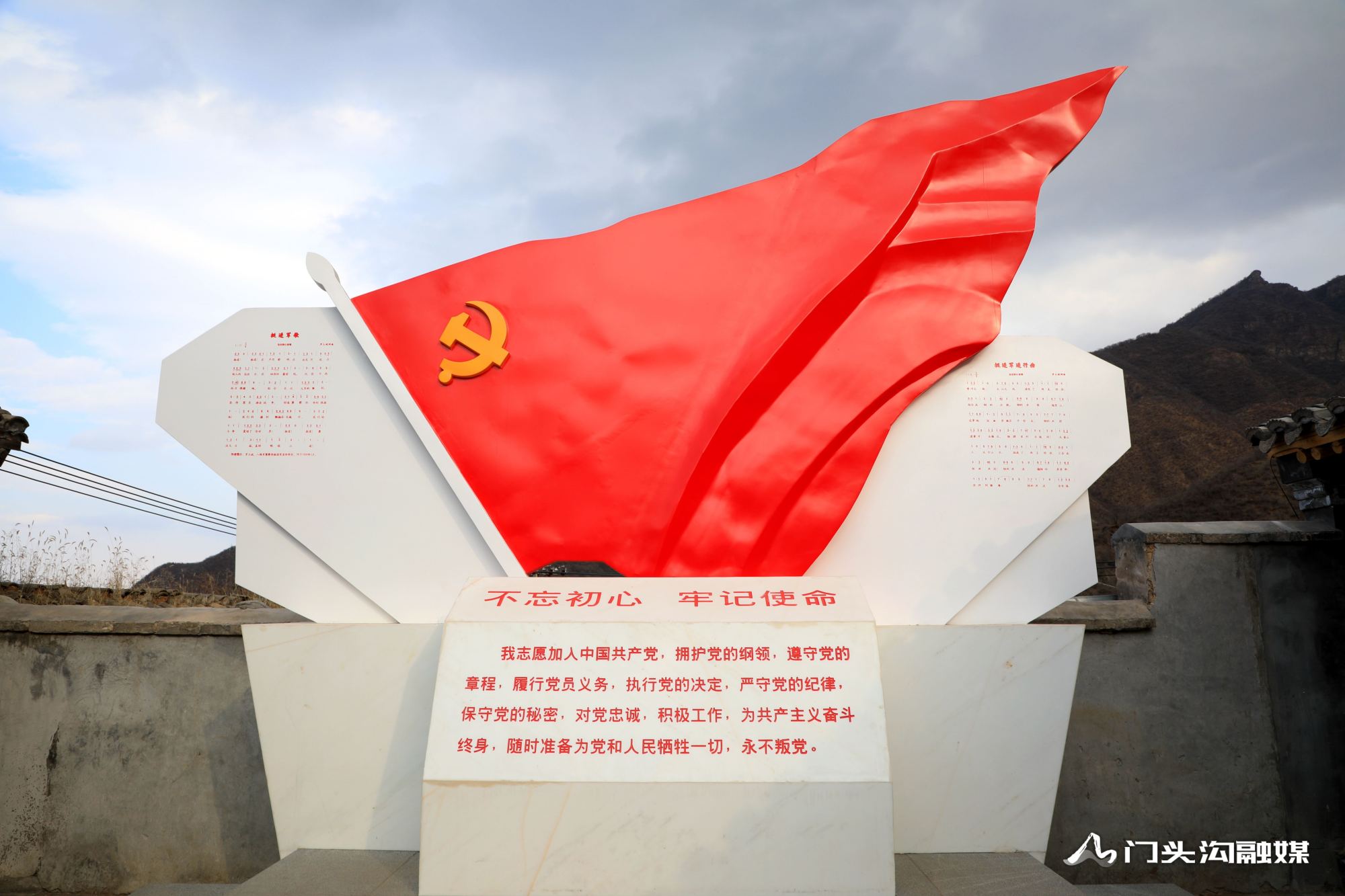 马栏革命纪念馆一日游图片