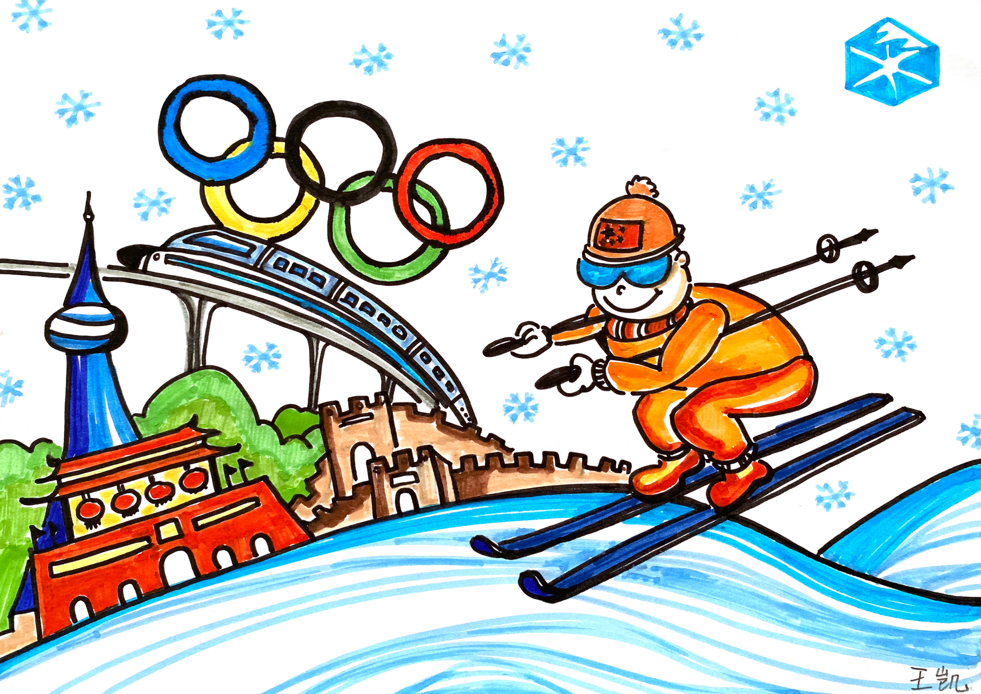 2022冬奥会冰绘画图片