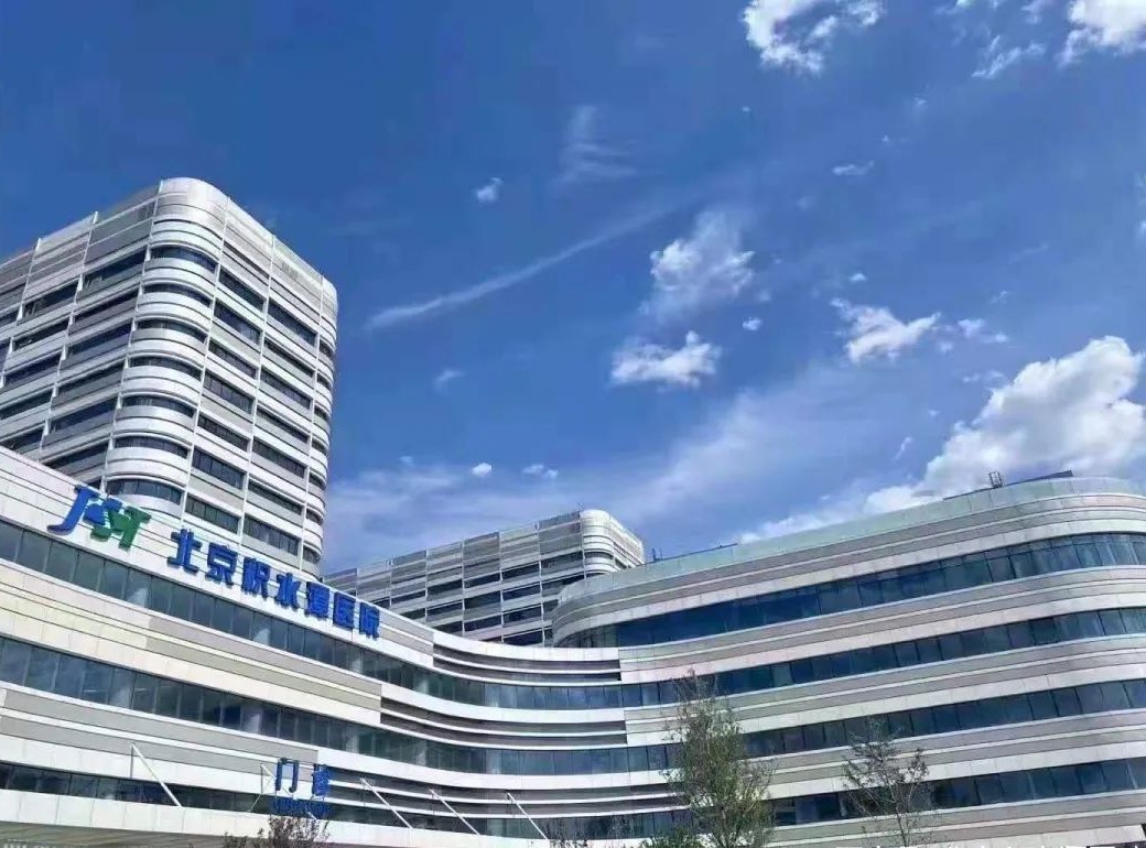北京积水潭医院新龙泽院区骨肿瘤科病房正式启用