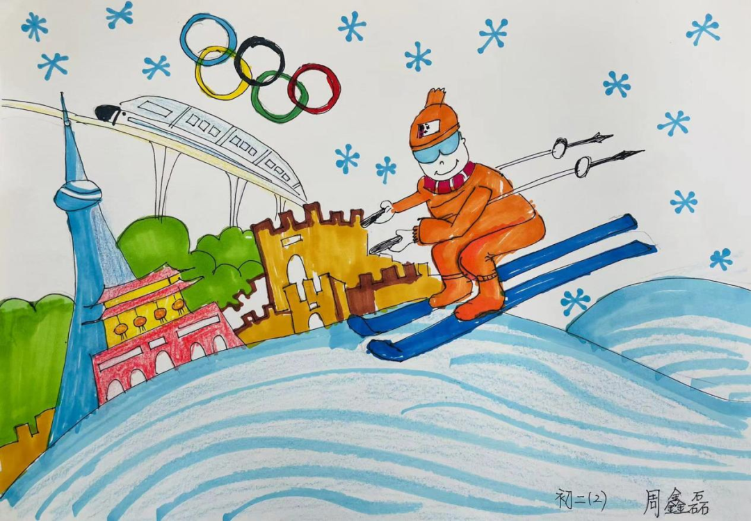 冬奥项目画报图片
