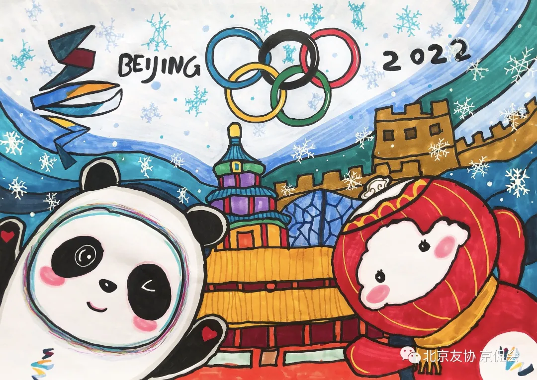 北京冬奥会图画二年级图片