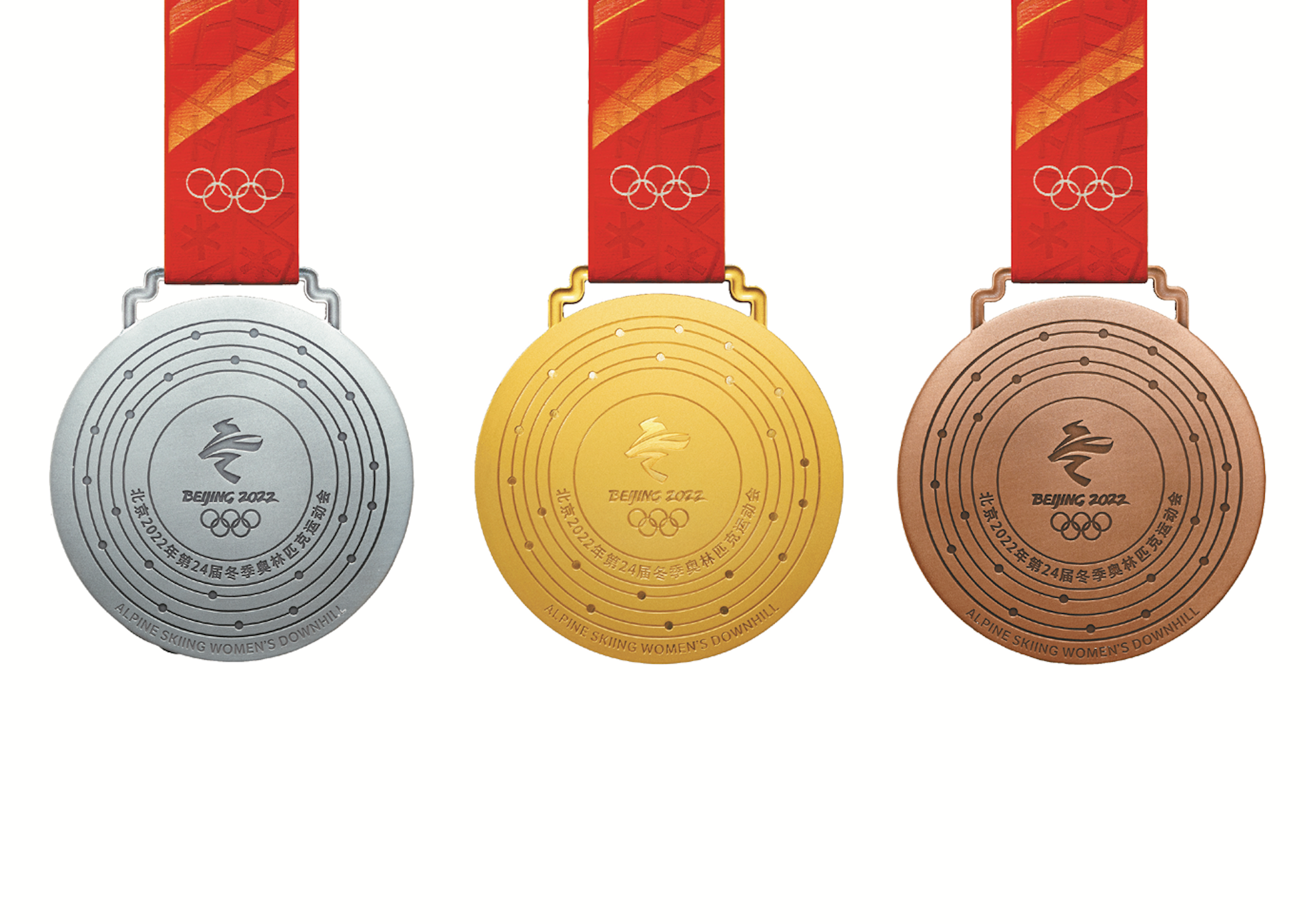 24届冬奥会奖牌设计图片