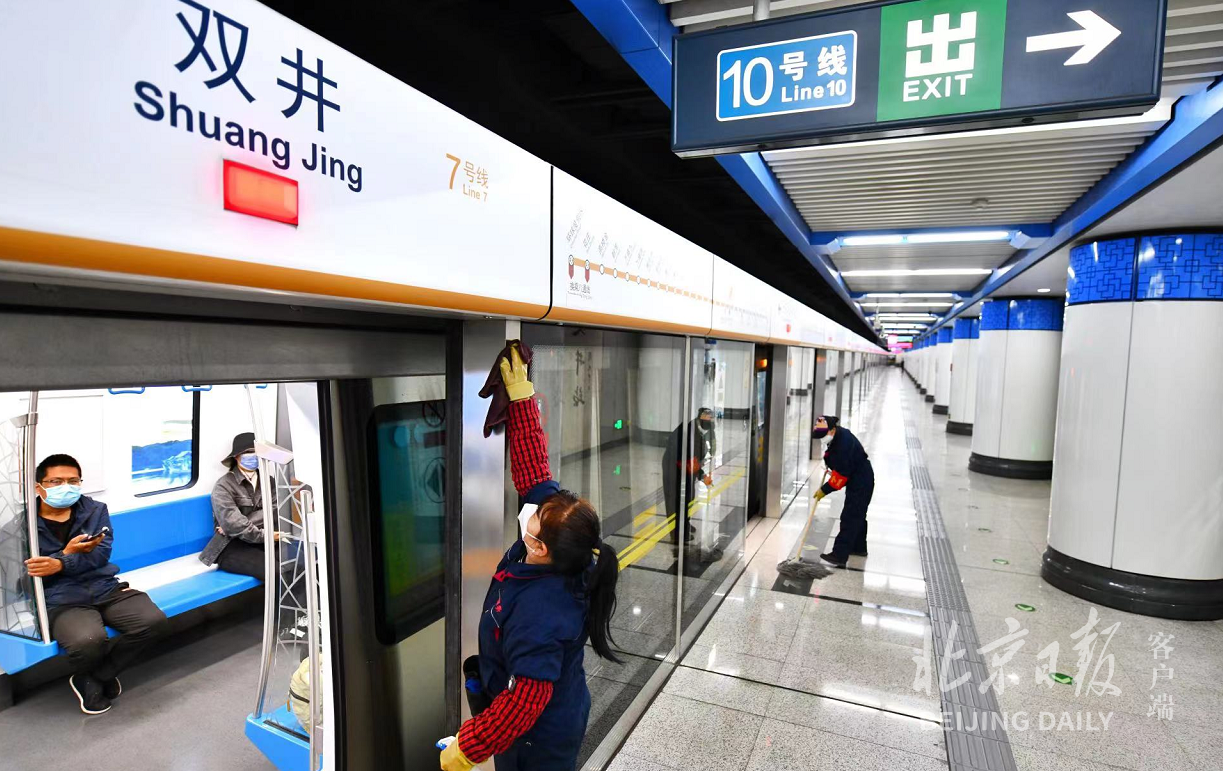 今日起北京地铁以下车站各出入口采取封闭措施并停止进出站 - 2022年5月4日, 俄罗斯卫星通讯社
