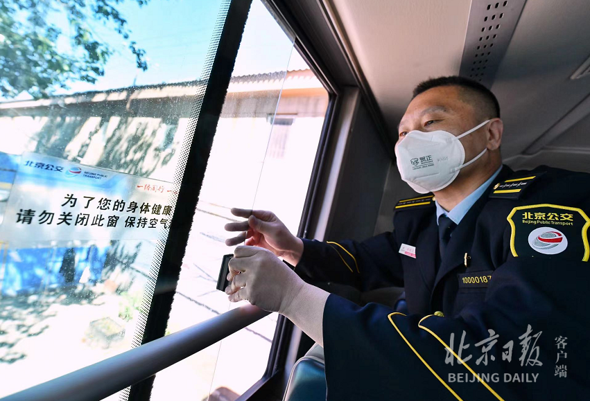 北京公交棉服图片