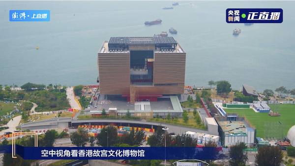 空中视角看香港故宫文化博物馆