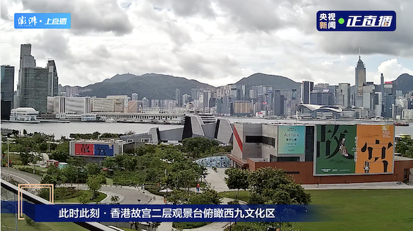 香港故宫二层景观台俯瞰西九龙文化区