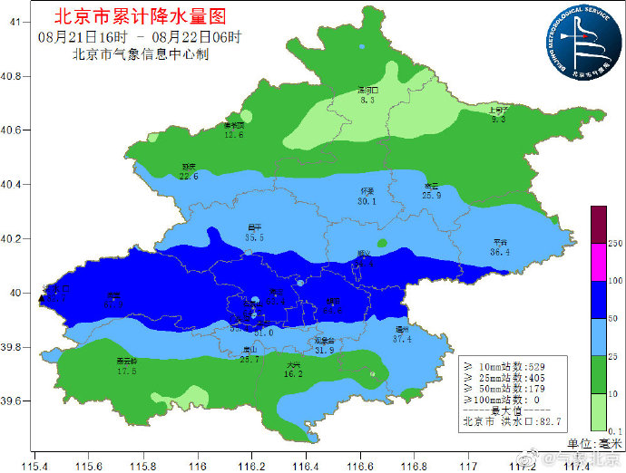 北京市气象台发布21日16时至22日06时降水量（毫米）预报
