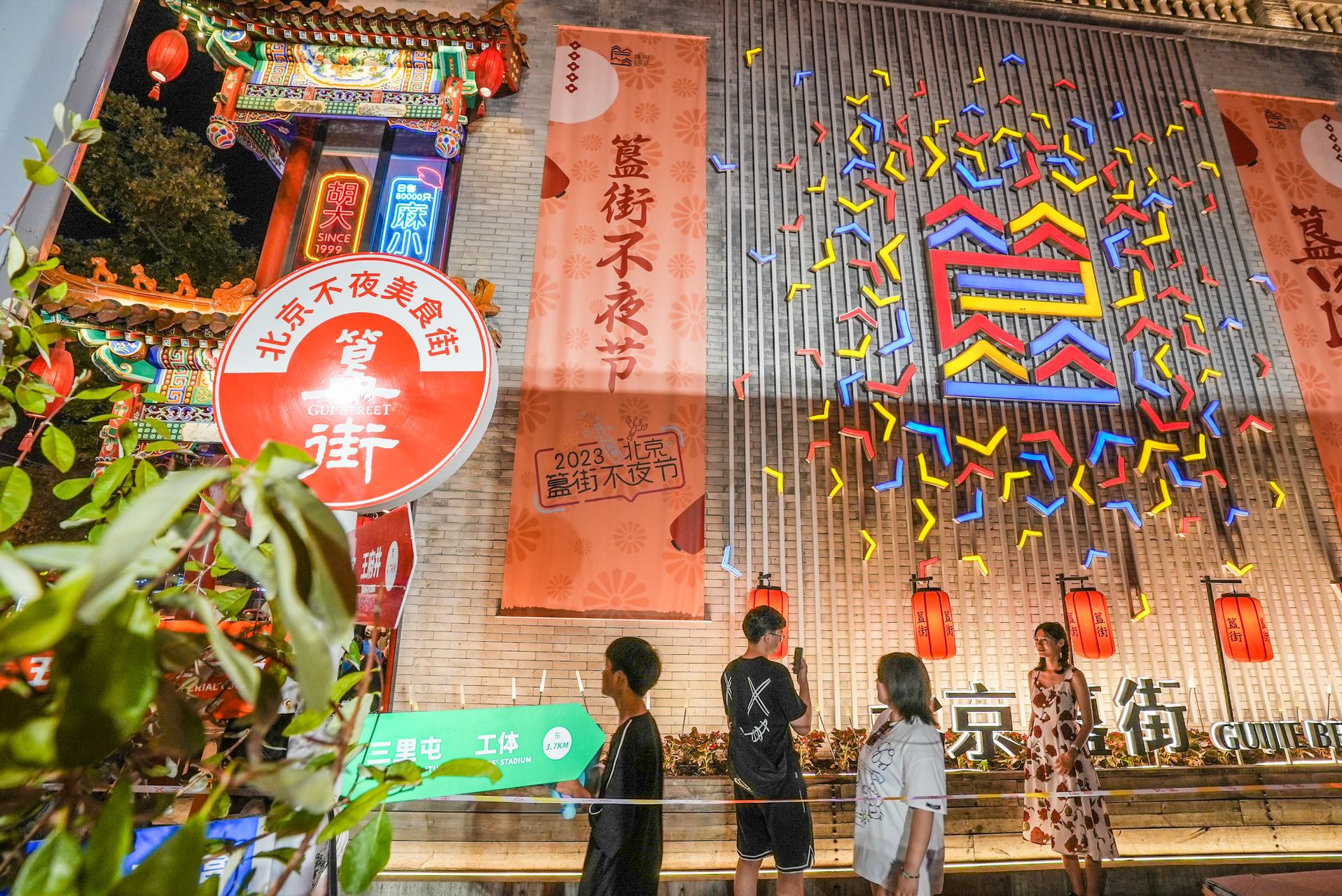 【携程攻略】景点,北京著名的小吃街，胡大饭店可谓网红饭店，排号300，真火啊，簋街仔…